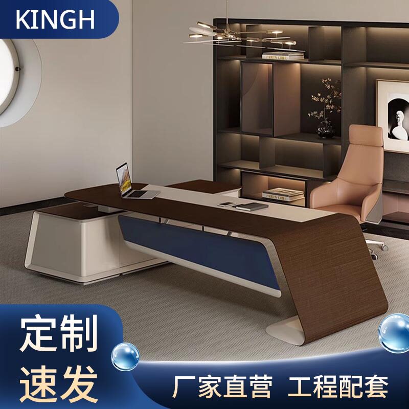 简约现代轻奢实木大班台