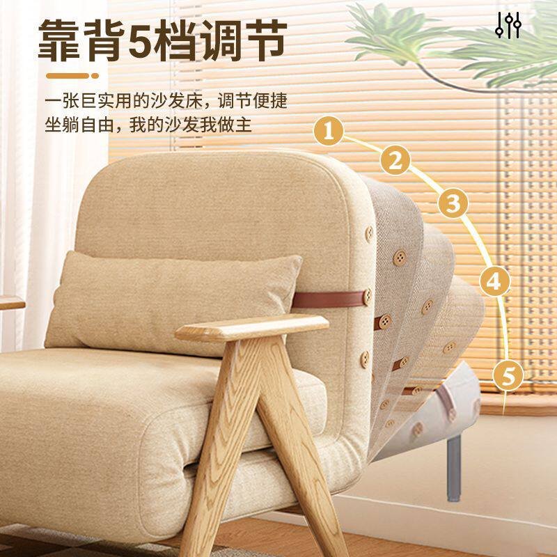 实木懒人折叠两用可躺可睡沙发床