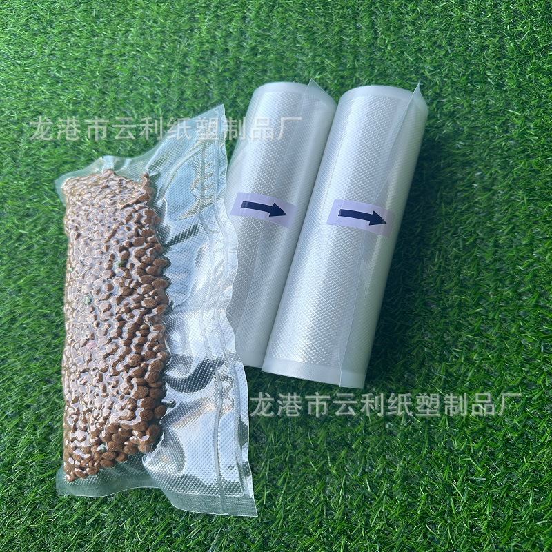 杨梅真空包装袋 食品级共挤全新料 冷链顺丰杨梅真空袋 仙居杨梅