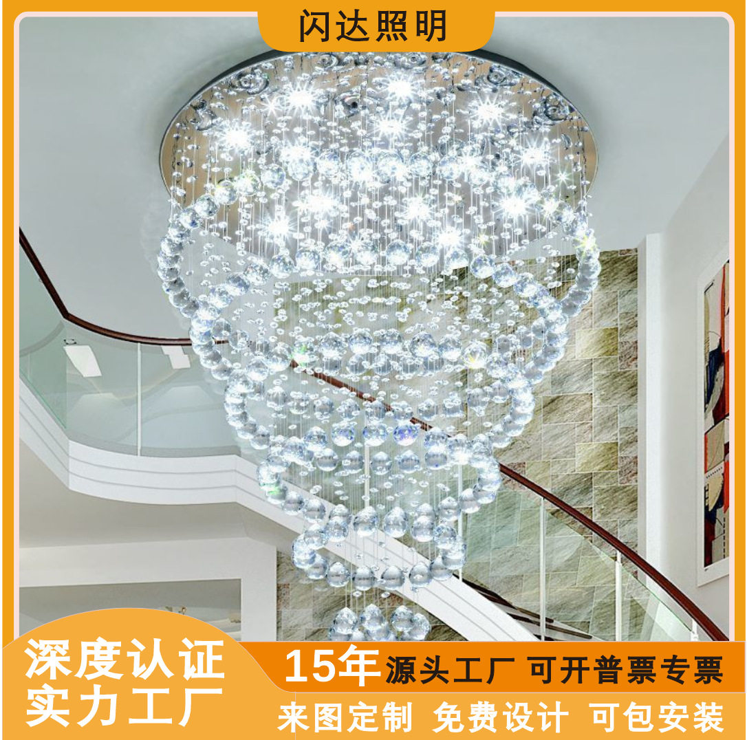 跨境酒店大堂客厅现代吊灯别墅复式楼挑空吊线灯LED灯具水晶吊灯