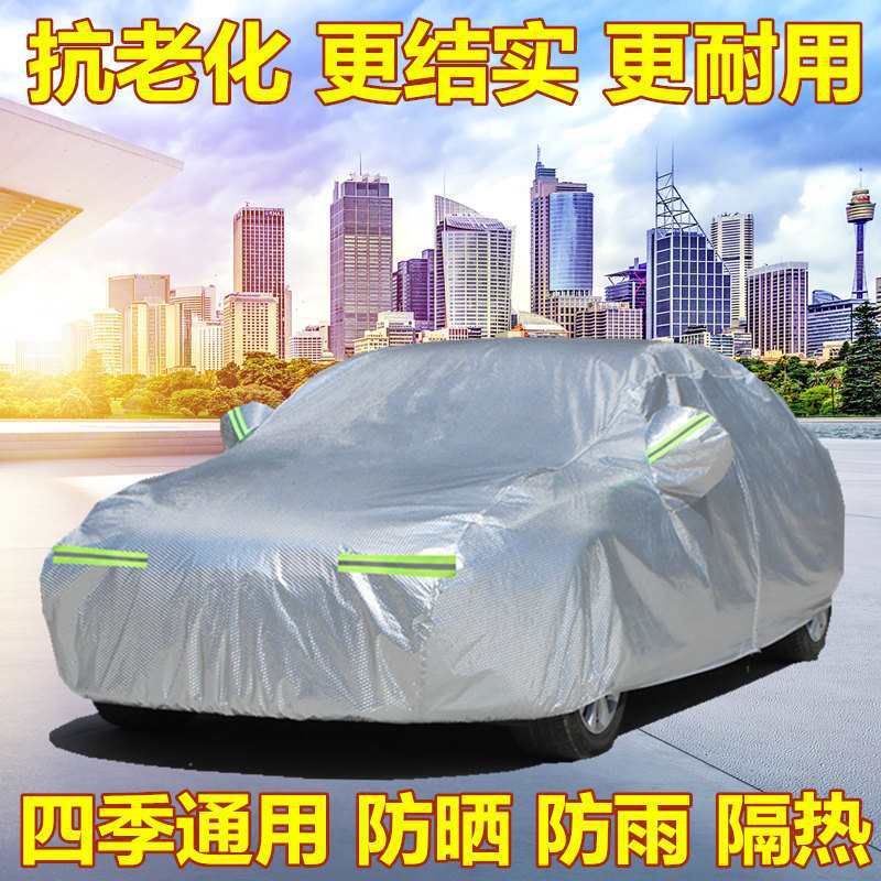 适用标致多车型两厢三厢车衣