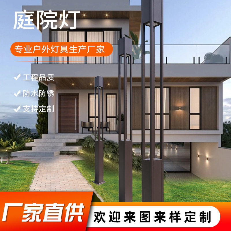 户外3米LED高杆路灯铝型材