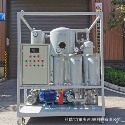 科瑞宝ZJB-100FCL变压器油单级真空滤油机 便携式真空注油加油机