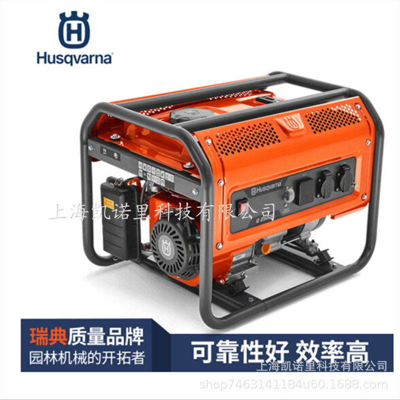 小型汽油发电机 家用户外迷你 1KW 手启动 四冲程 G2500P