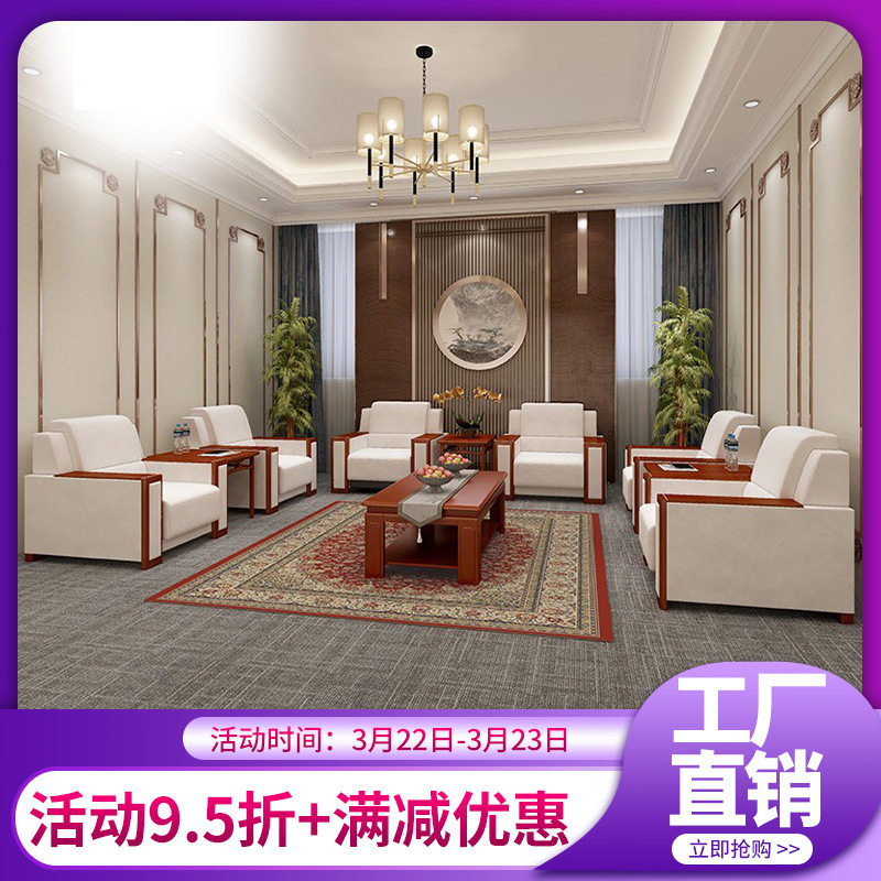 简约现代贵宾室沙发单人位接待沙发家具商务会客室办公布艺沙发
