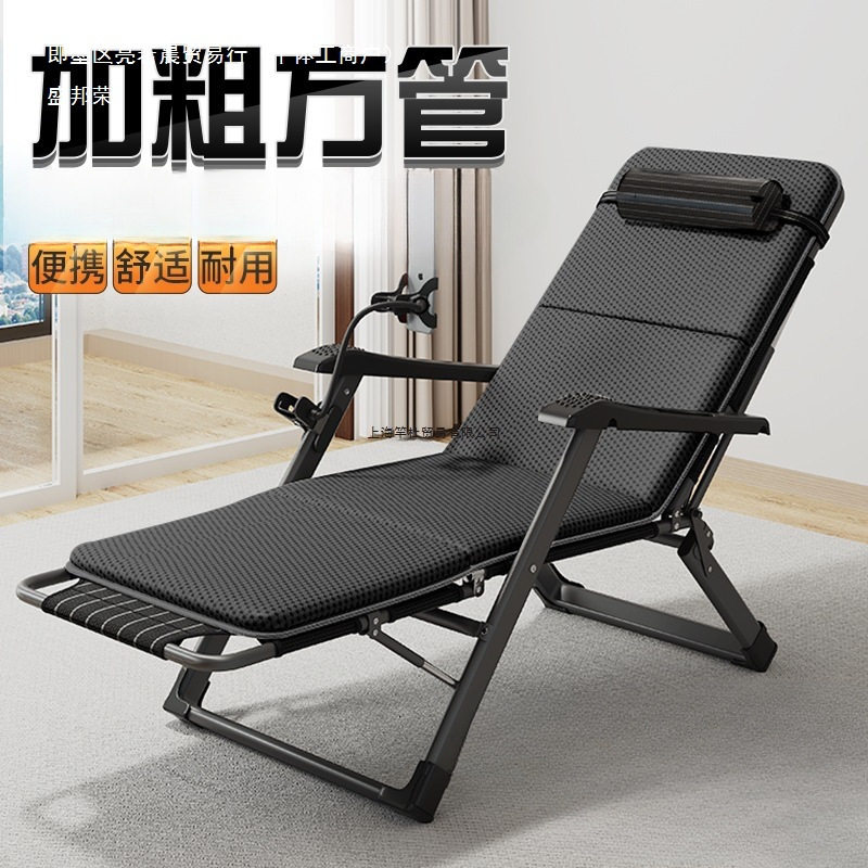 躺椅折叠午休靠背椅子可躺可睡两用办公室午睡床家用阳台休闲老人