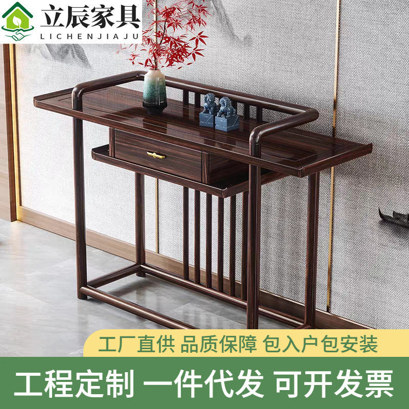 新中式乌金木玄关柜储物入户进门装饰柜隔断柜客厅实木柜门厅柜