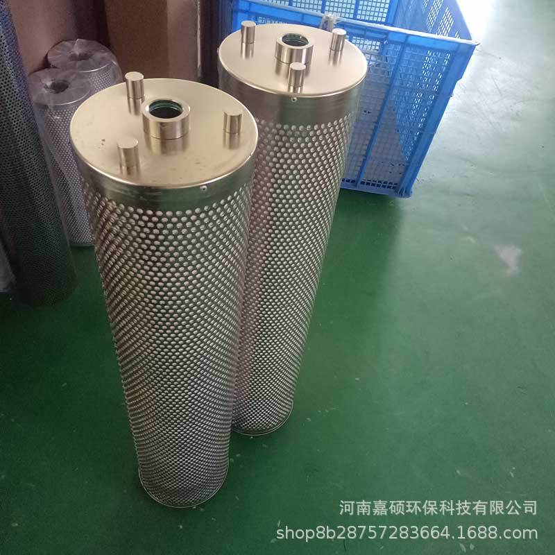 电厂抗燃油滤芯  FRD.21KR.72H  嘉硕环保