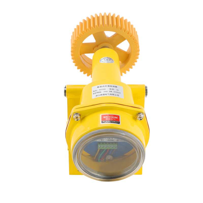 DSH-I I I 智能数显打滑开关非接触式欠速开关打滑检测器