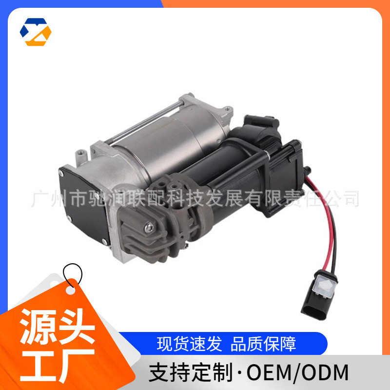 适用于宝马汽车减震气泵37206875177 37206868998 37206850555