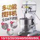B10 高比克商用多功能和面机 80L打蛋机搅拌机