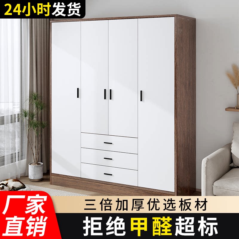 现代简约对开门带抽收纳衣柜