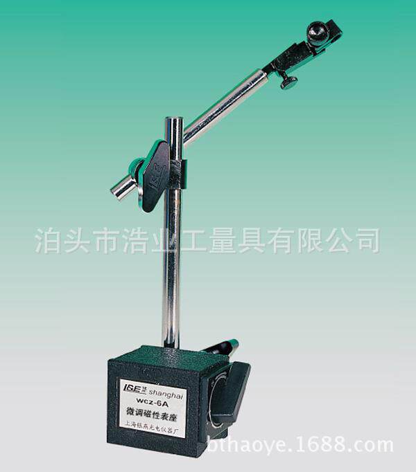 WCZ-6A带微调磁性表座百分表固定架磁力座60x50x55588N