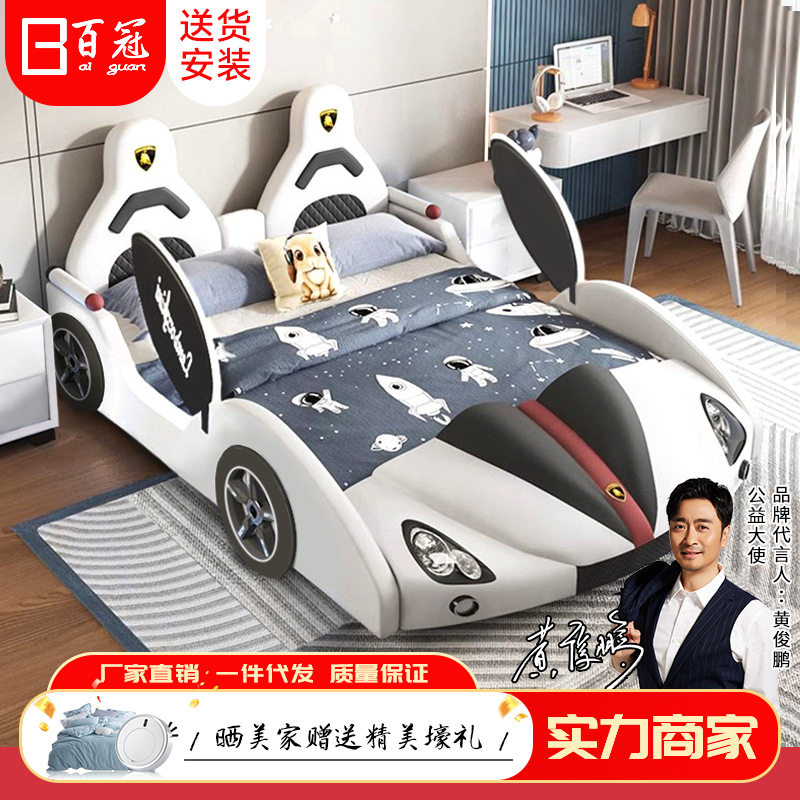 2025年新款儿童床男孩汽车床男童多功能跑车皮床男生创意汽车床
