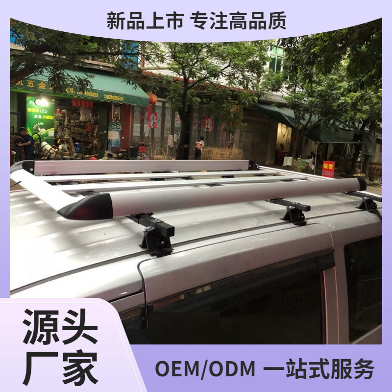 五菱荣光V宏光V行李框之光V改装汽车行李架车载车顶货架者六