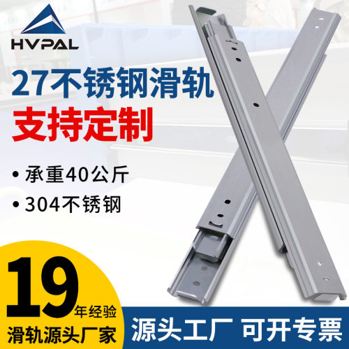 304不锈钢耐高温工业线性导轨