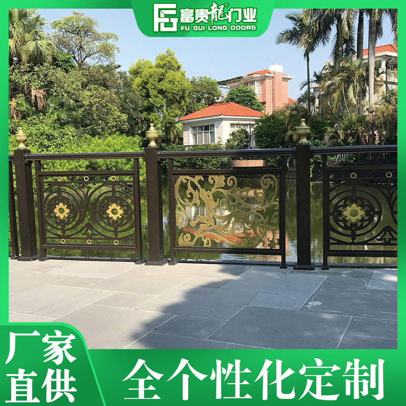 别墅庭院花园栏杆道路隔离带围挡铝合金园林护栏阳台铝艺防护栏