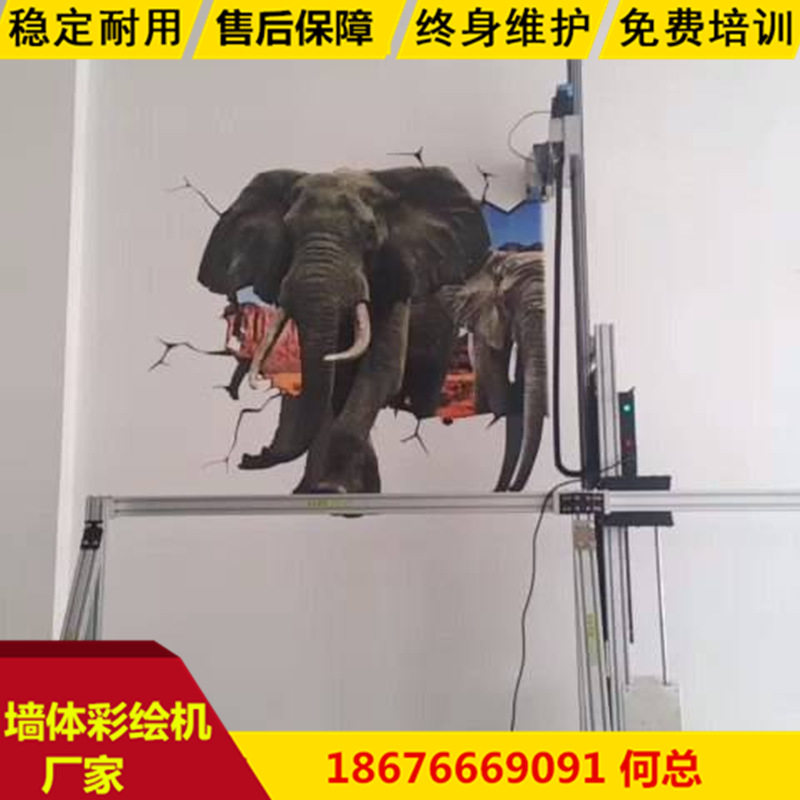 墙体3d彩绘打印机广告制作墙面打印机喷绘广告彩喷绘墙绘彩绘机