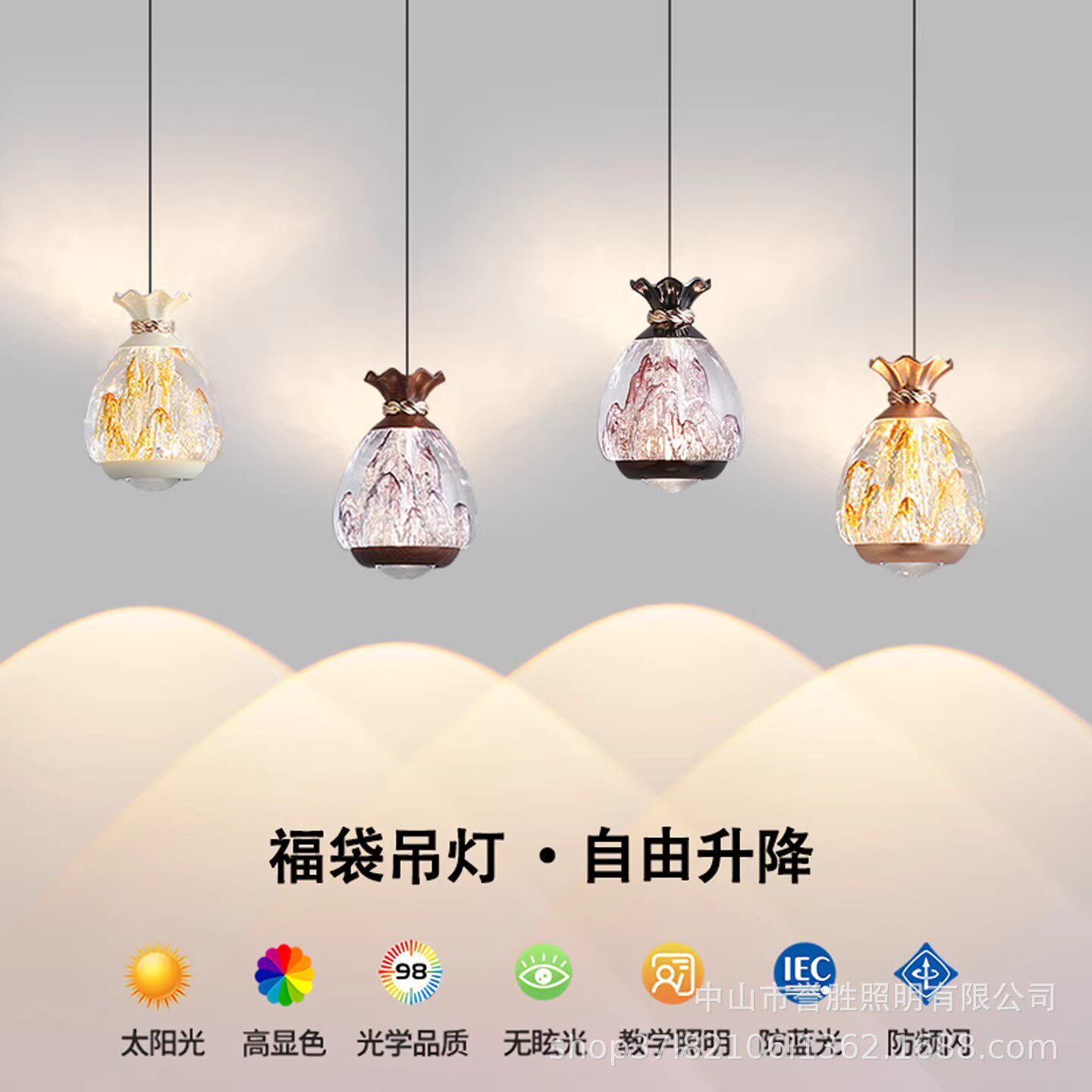 高级感卧室床头钱袋小吊灯升降玄关过道吧台装饰氛围灯手扫吊线灯