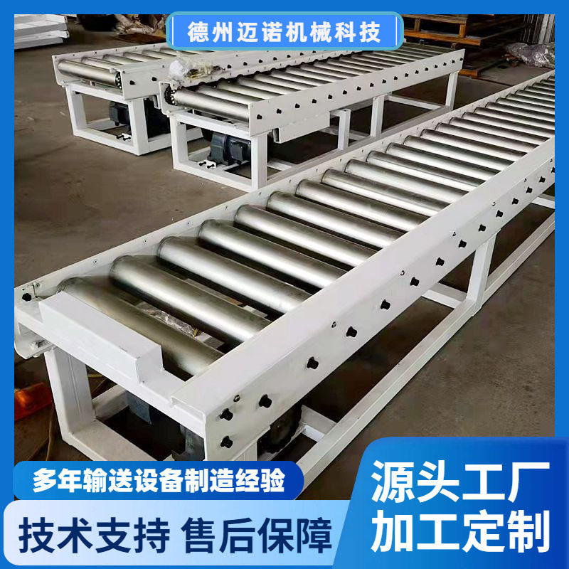 无动力不锈钢滚筒输送机