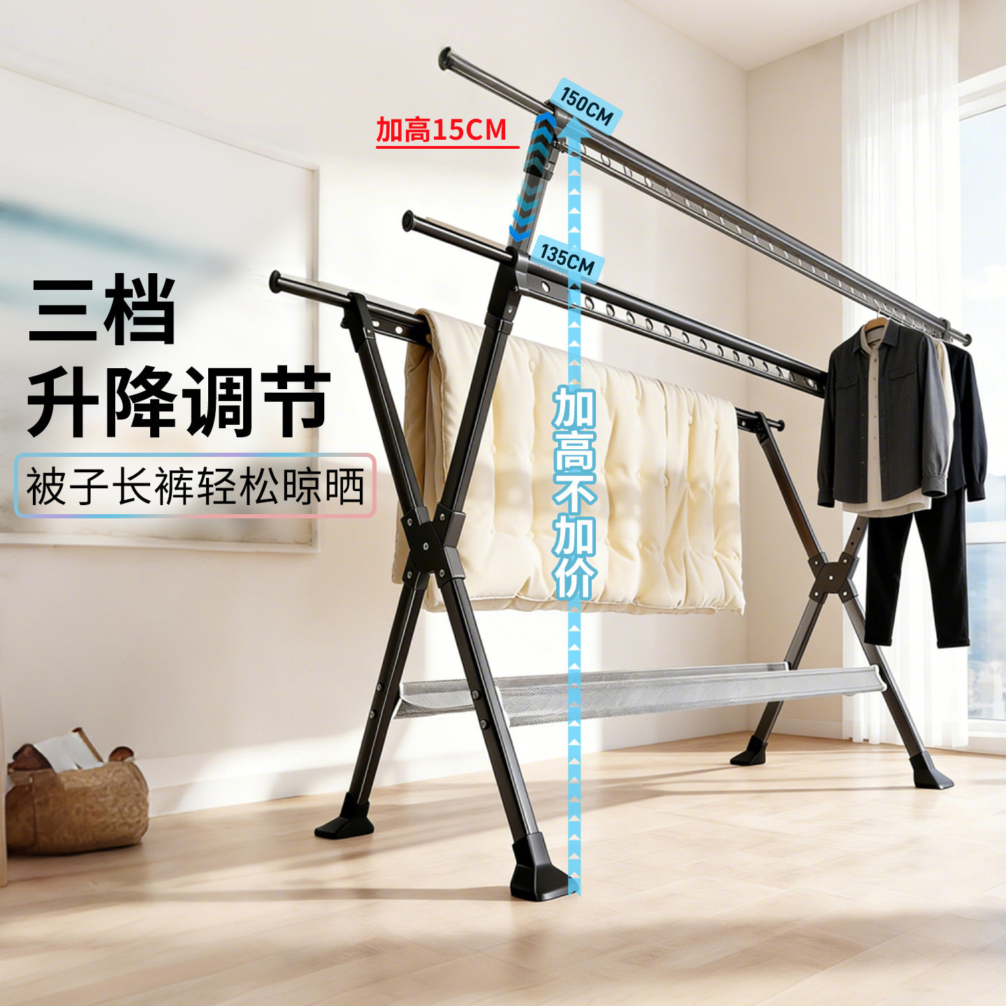 聚橙晾衣架阳台家用落地折叠凉衣杆伸缩挂衣服晒被子室内外神器