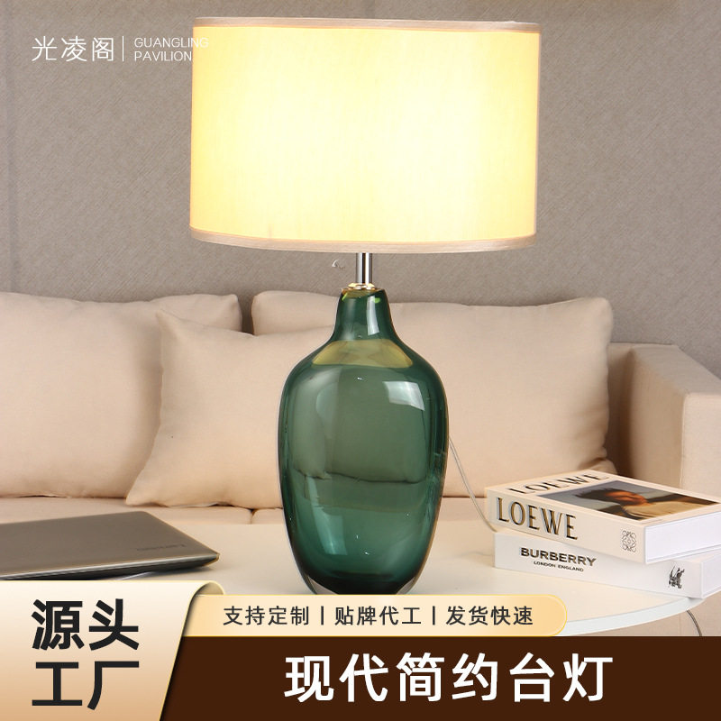 现代北欧琉璃床头柜台灯