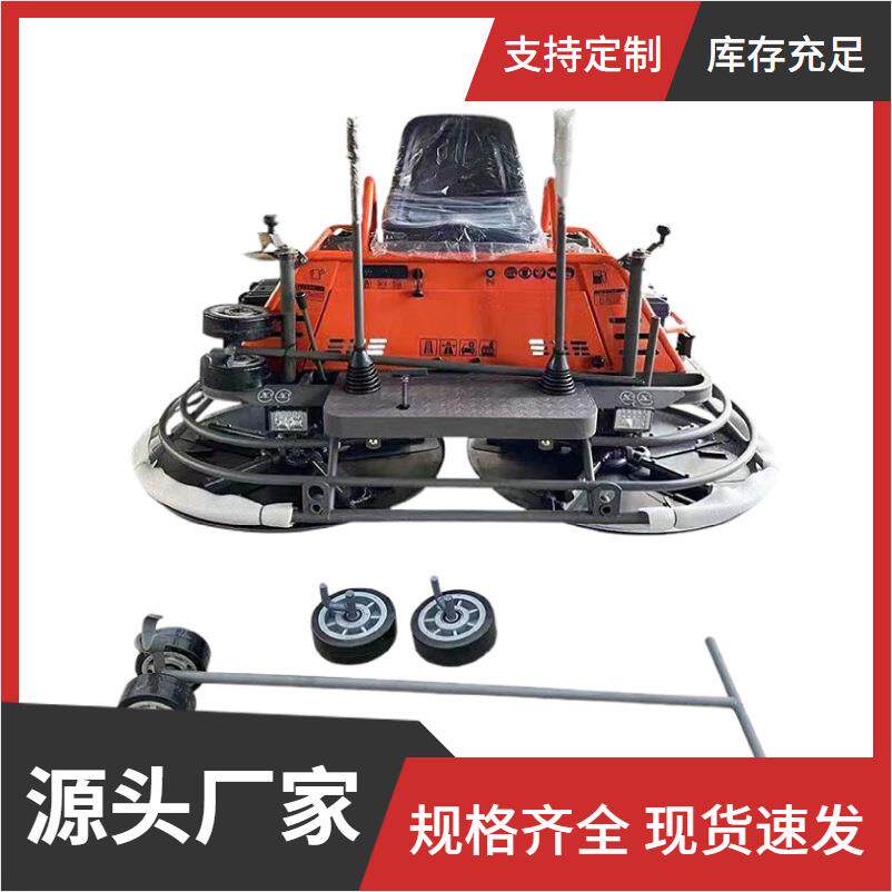 供应混凝土座驾抹光机水泥路面座驾收光机驾驶式地面抹平机