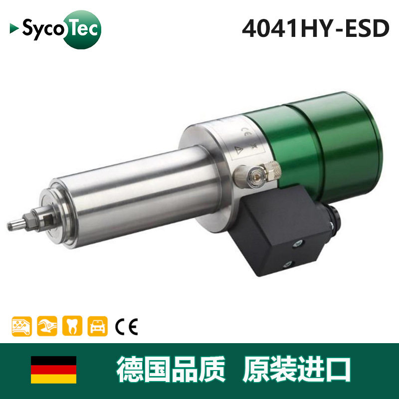 德国机械电主轴ESD放静电功能PCB分板机电主轴4041HY-ESD