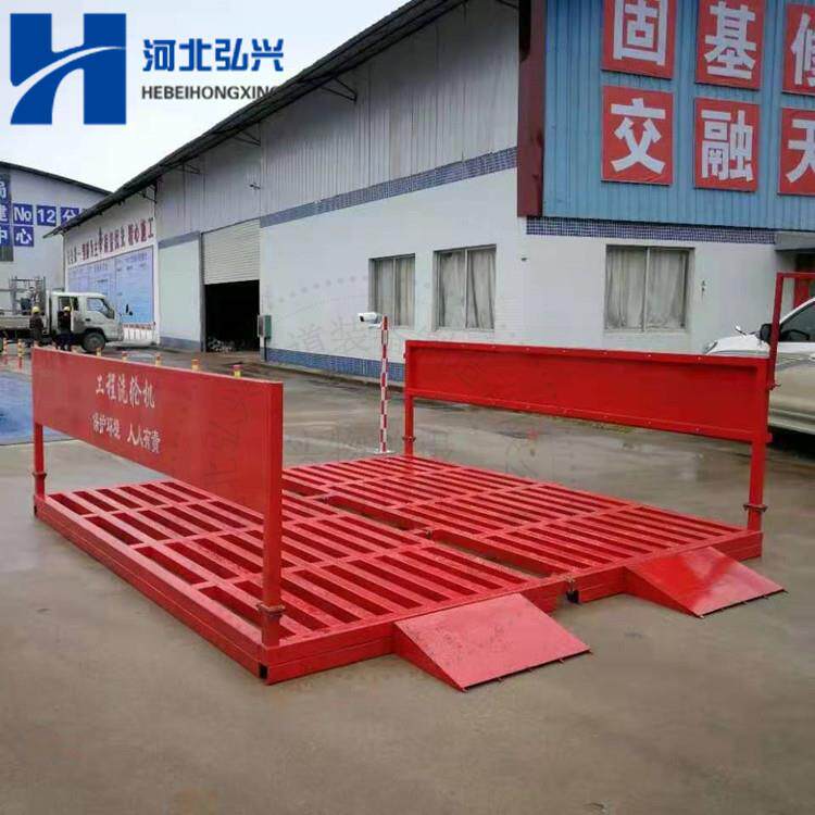 建筑工地封闭式洗轮机去污除尘超高压洗轮机