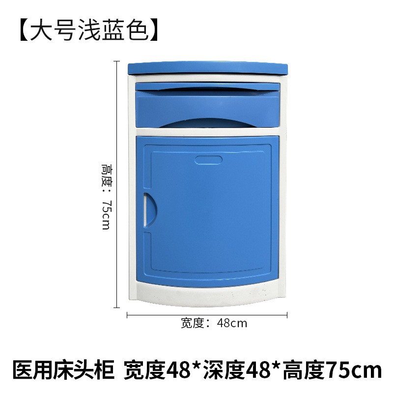 医院病房床头柜环保材料