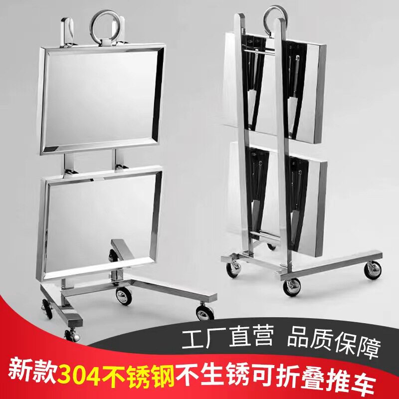不锈钢折叠美容美发推车