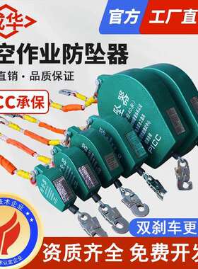 防坠器高空速差自锁器塔吊10米20m30m50m60m重型1吨2吨货梯防坠落