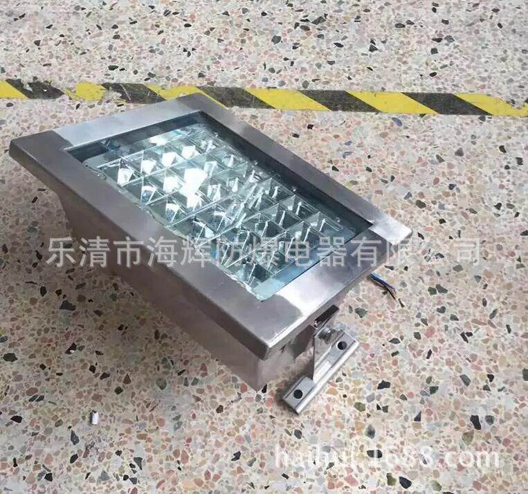 不锈钢LED防爆灯LED不锈钢防爆灯不锈钢防爆LED泛光灯50W100W