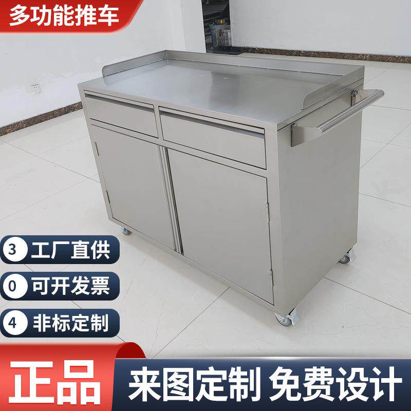 304不锈钢多功能推车展示推车行李车周转车双面车带抽屉玻璃