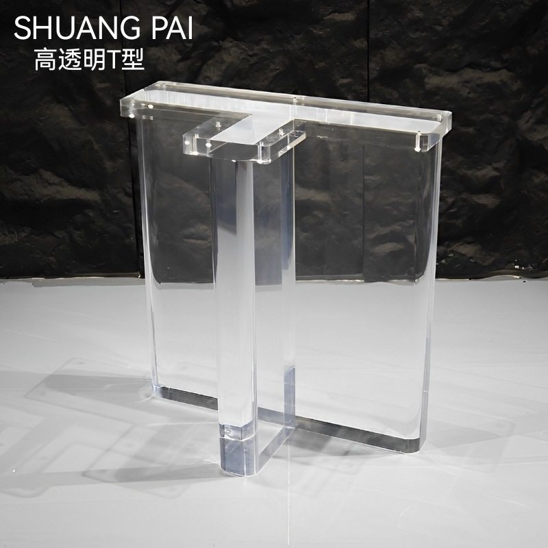 亚克力桌腿加厚餐桌透明一字轻奢支撑脚架T型支架悬浮桌脚