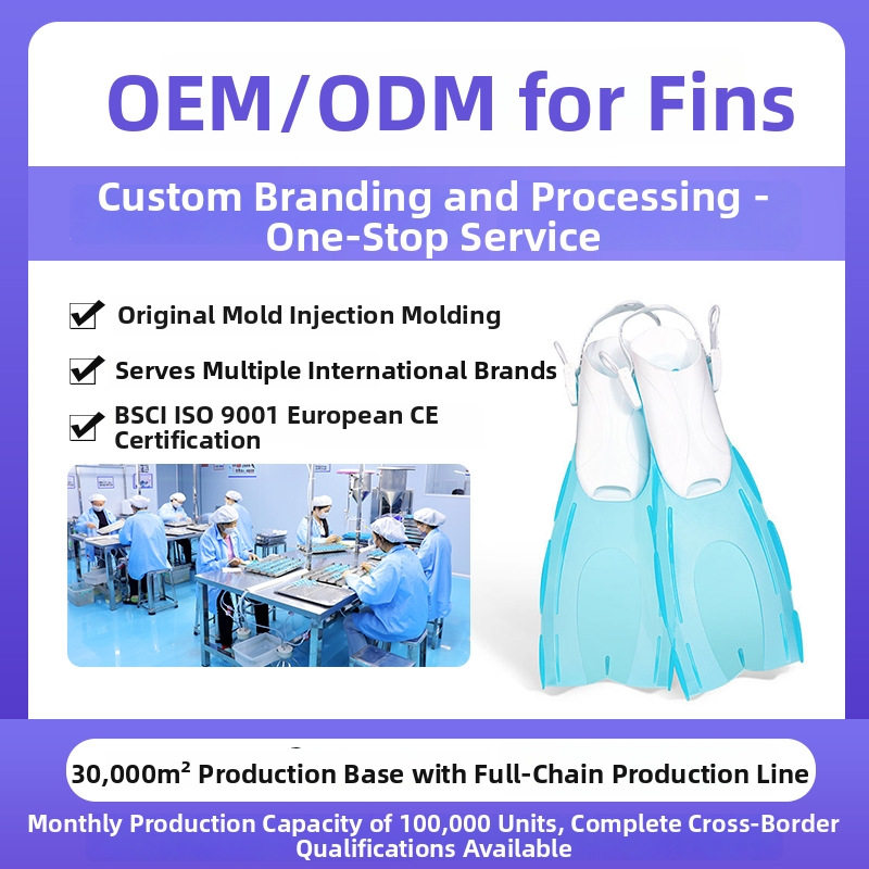 OEM/ODM订置浮潜脚蹼潜水装备Logo工厂透明自由潜潜水脚蹼