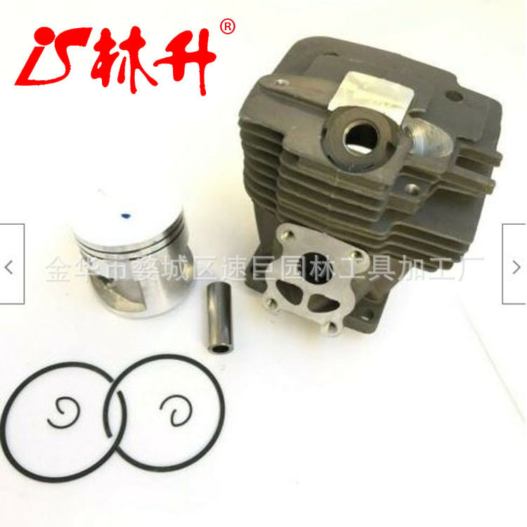 林升供应油锯汽缸活塞适用于 MS441 50mm 1138 020 1201