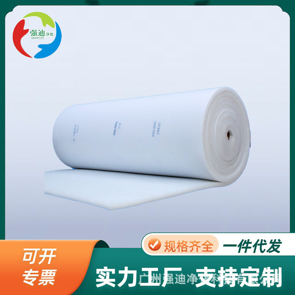 规格可选 布面立体胶 环保空气过滤棉 洁净室空气净化专用