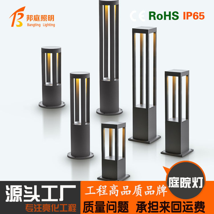 公园景观灯柱3米方形户外庭院灯防水绿化草坪灯花园园林小区路灯