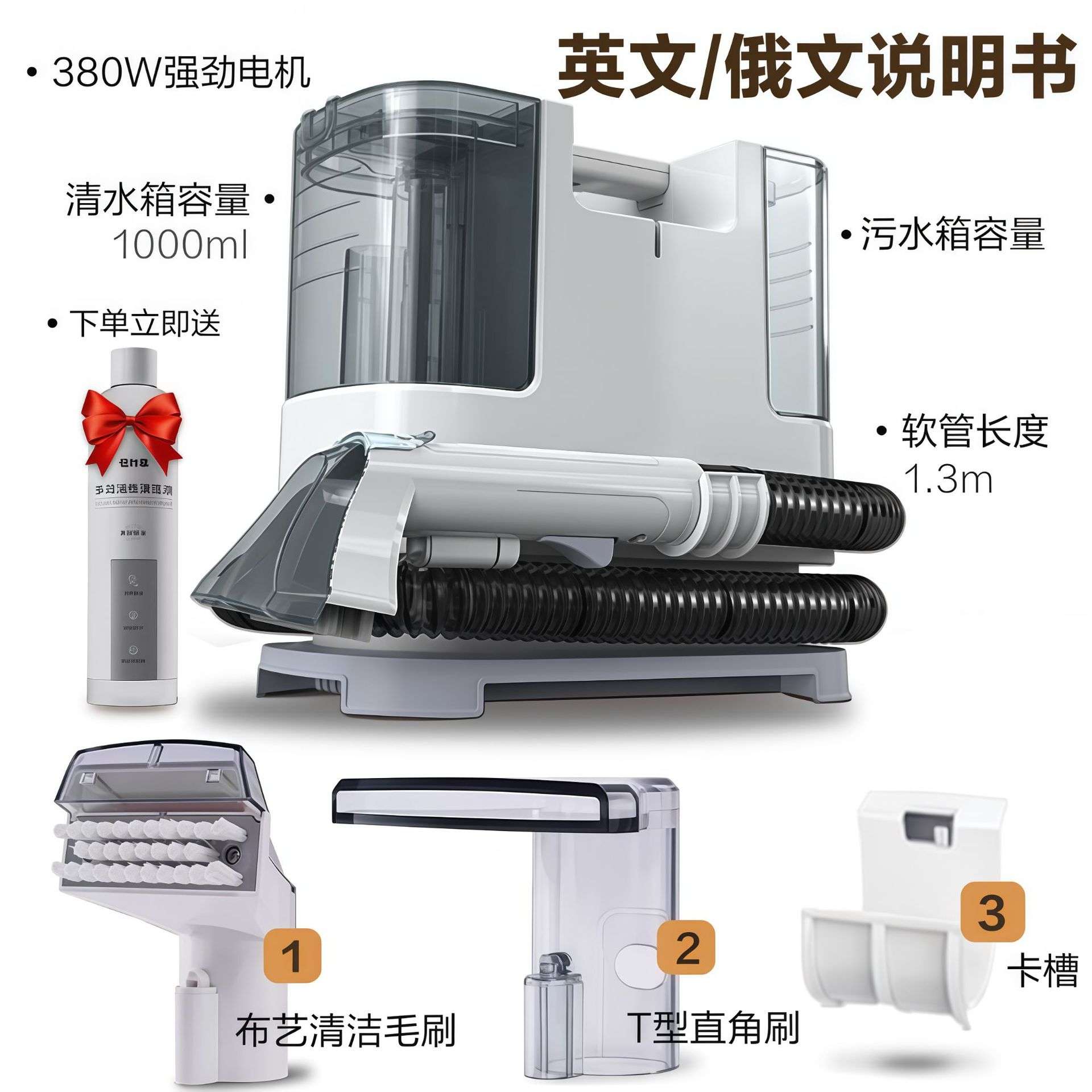 亿力布艺沙发清洗机小型喷抽吸清洁一体机家用地毯窗帘吸尘器6318