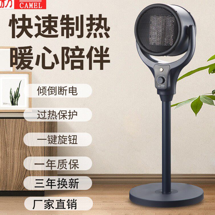 暖风机电暖器省升温静音全屋取暖器速热家用浴室电热风机PTC加热