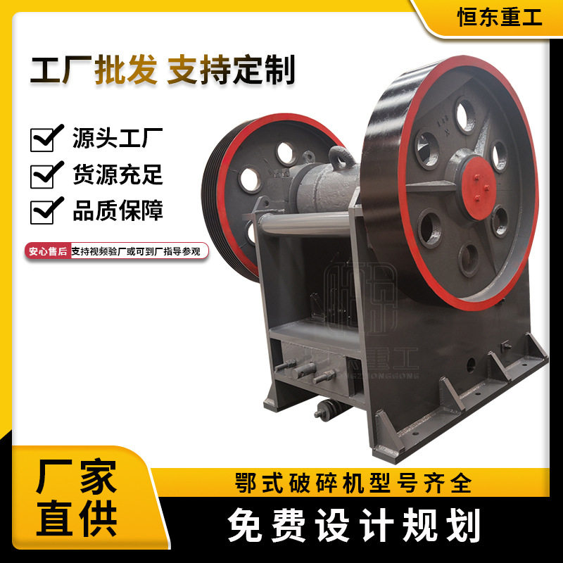颚式破碎机500x750型移动大型石头建筑垃圾粉碎机高锰钢耐磨鄂板