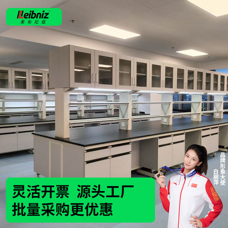 全钢实验室工作台钢木实验台化验室工作台玻璃钢实验桌试验台台面