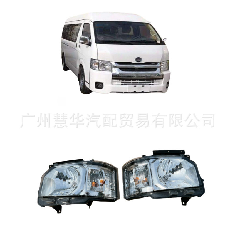 海格大灯金程HIGER 前照灯 4101020-A7J1-0 4101010-A7J1-0