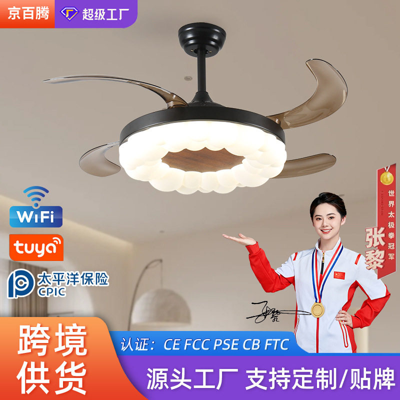 隐形风扇灯卧室吸顶风扇灯简约现代静音电扇灯一体餐厅风扇灯工厂