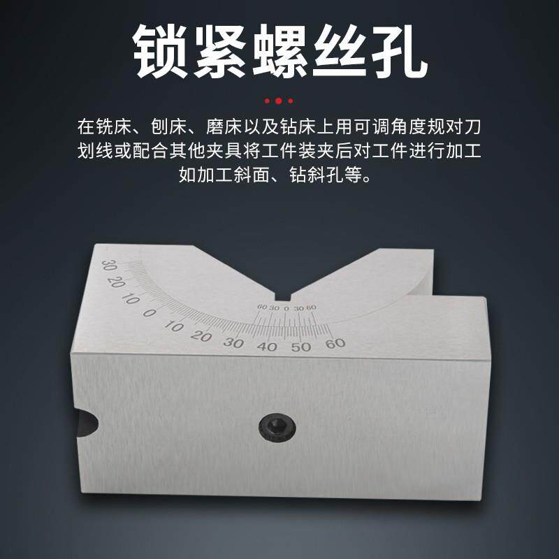 可调式角度规磨床铣床角度垫块V型垫铁KP25KP30KP46角度器