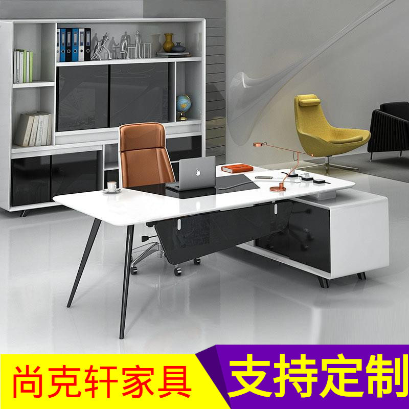 简约现代烤漆大班台老板桌
