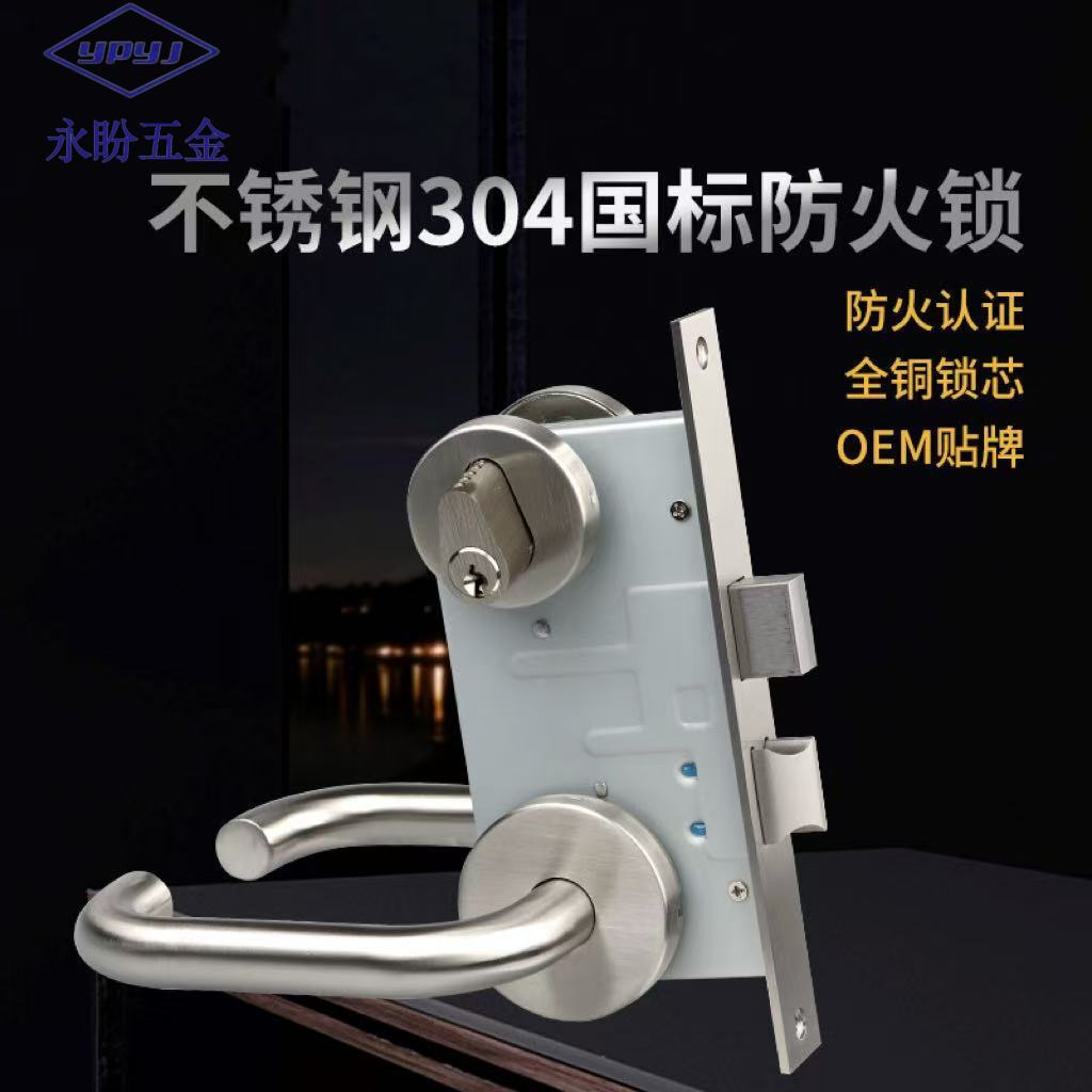 304国标防火U型弯管洁净门锁