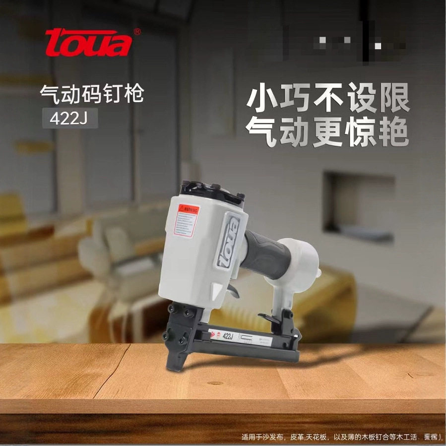 腾亚气动F30钉枪1022J422J码钉枪建筑模板木托盘CN55卷钉枪打钉机