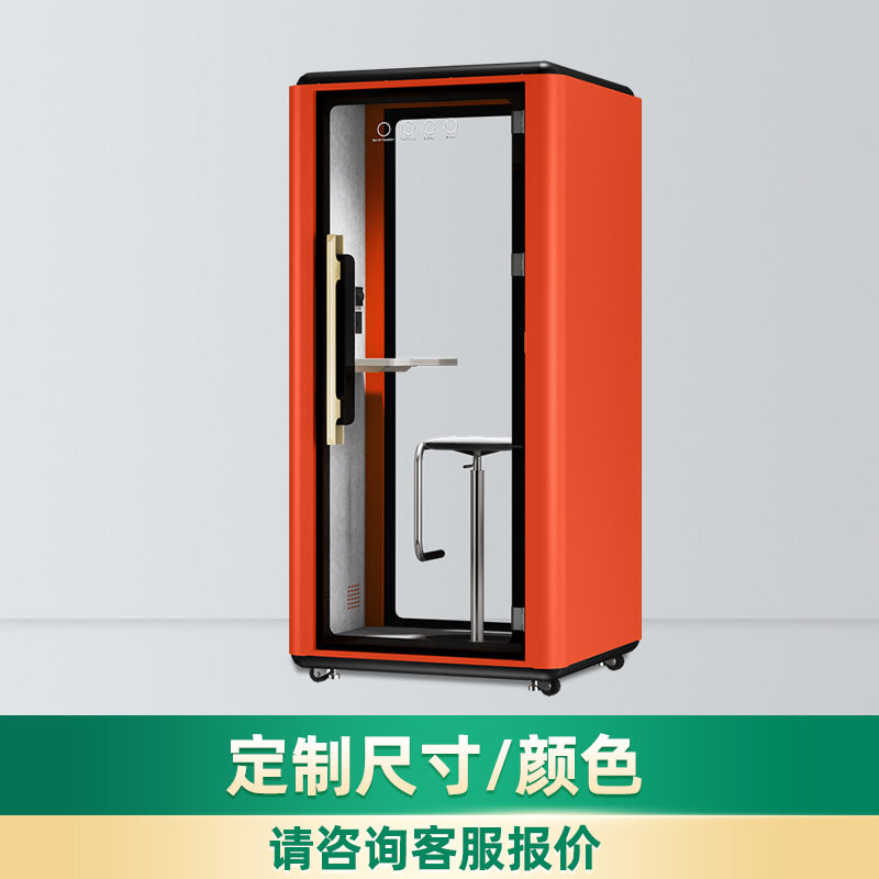 厂家热卖室内移动隔音房电话亭办公室静音仓可拆卸隔离噪音直播间